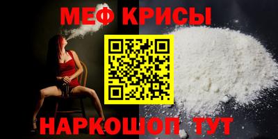 COCAINE Моздок