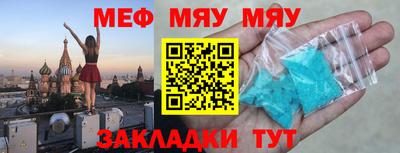 COCAINE Моздок