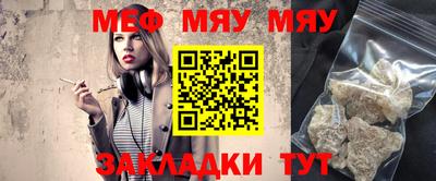 круглые Апшеронск