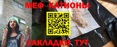 COCAINE Моздок