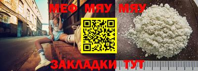 круглые Апшеронск