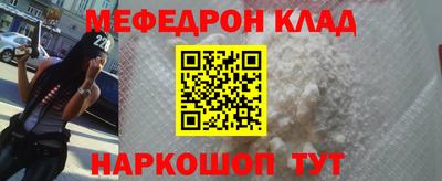 COCAINE Моздок