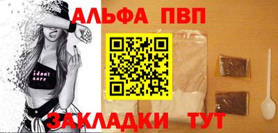 прущая мука Аргун