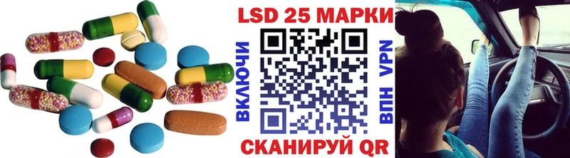 кракен зеркало  Фурманов  LSD-25 экстази кислота  закладка 