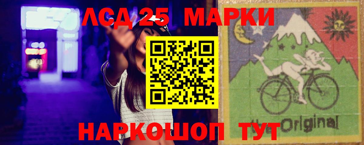 Лсд 25 экстази  Фурманов  Лсд 25 экстази ecstasy 
