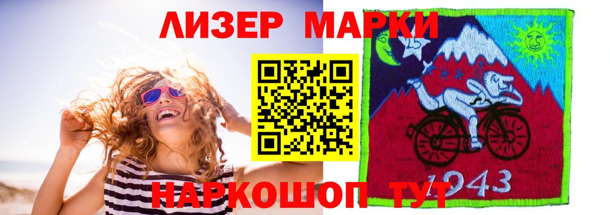 LSD-25 экстази ecstasy  Вход с VPN  LSD-25 экстази кислота  Фурманов 
