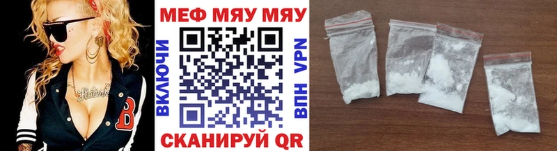 закладки  ОМГ ОМГ зеркало  Меф 4 MMC  Фурманов 