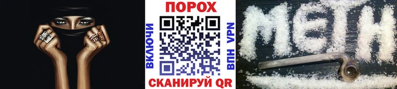 купить закладку  Фурманов  omg   Первитин Methamphetamine 