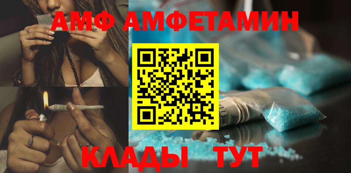 ГАШИШ  Вход с VPN  Лсд 25  Cocaine  Фурманов  МАРИХУАНА  ТГК  Меф МЯУ МЯУ кристаллы 