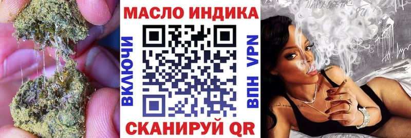 где продают   Фурманов  ТГК Wax 