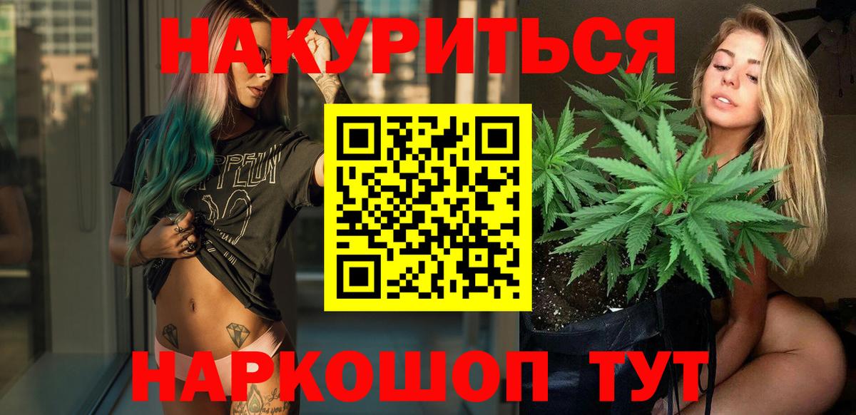 Шишки марихуана SATIVA & INDICA Фурманов
