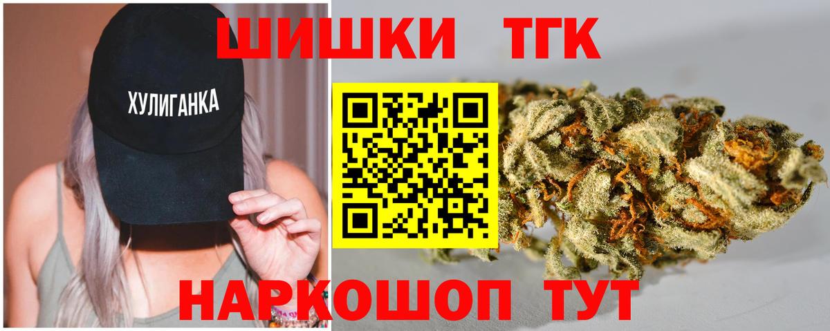Конопля LSD WEED  Каннабис OG Kush  Вход с VPN  Фурманов  Бошки Шишки марихуана  Марихуана марихуана 