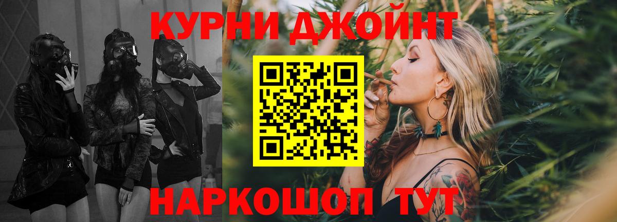 Бошки марихуана LSD WEED  МАРИХУАНА индика  Каннабис сатива  Фурманов  Канабис Amnesia 