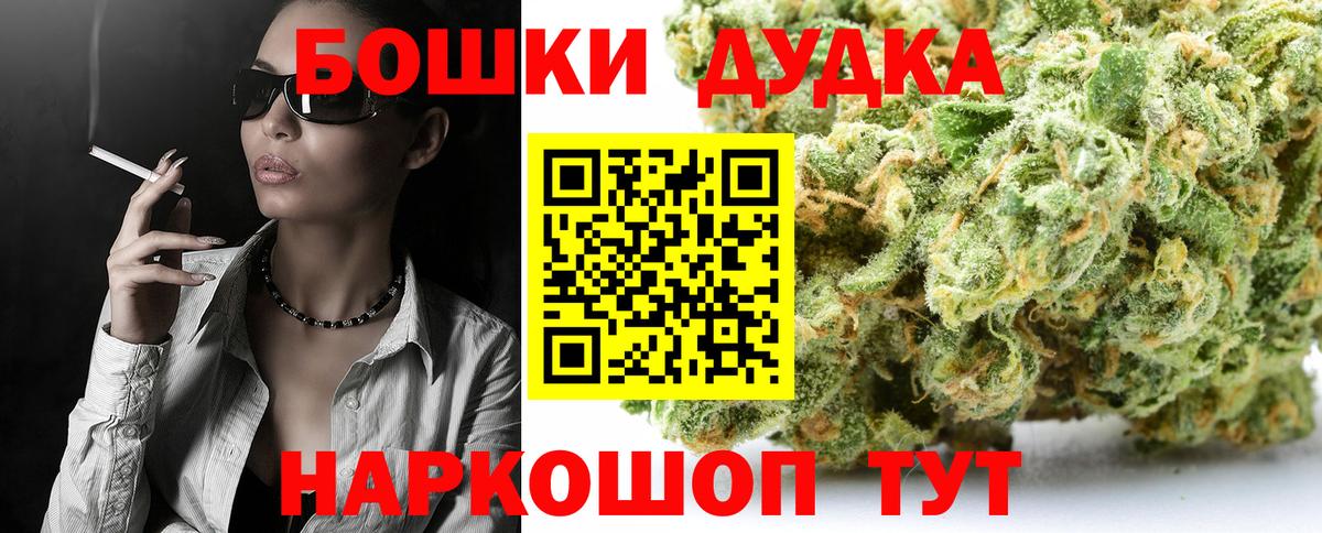 Канабис THC 21% Фурманов